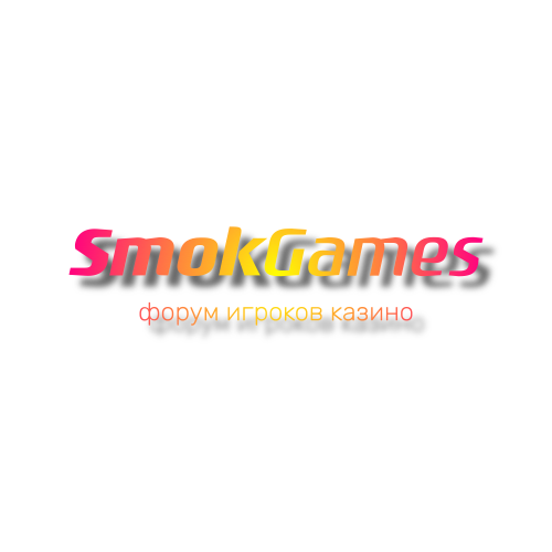 Казино форум SmoKGames